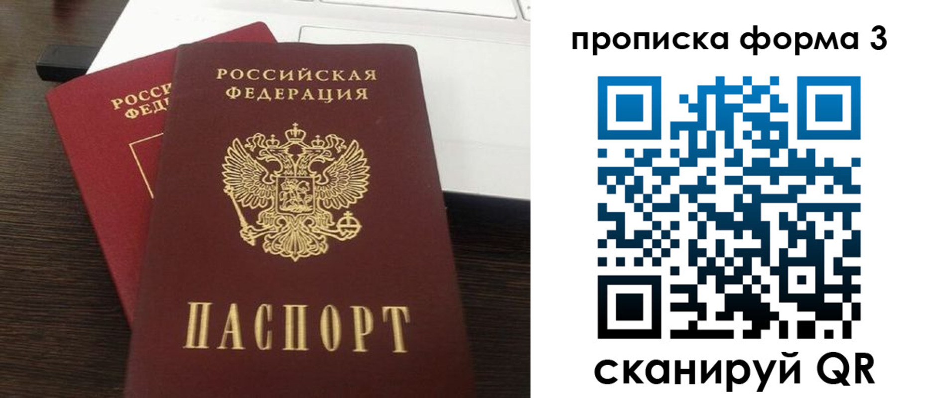 регистрация для школы в Тюменской области
