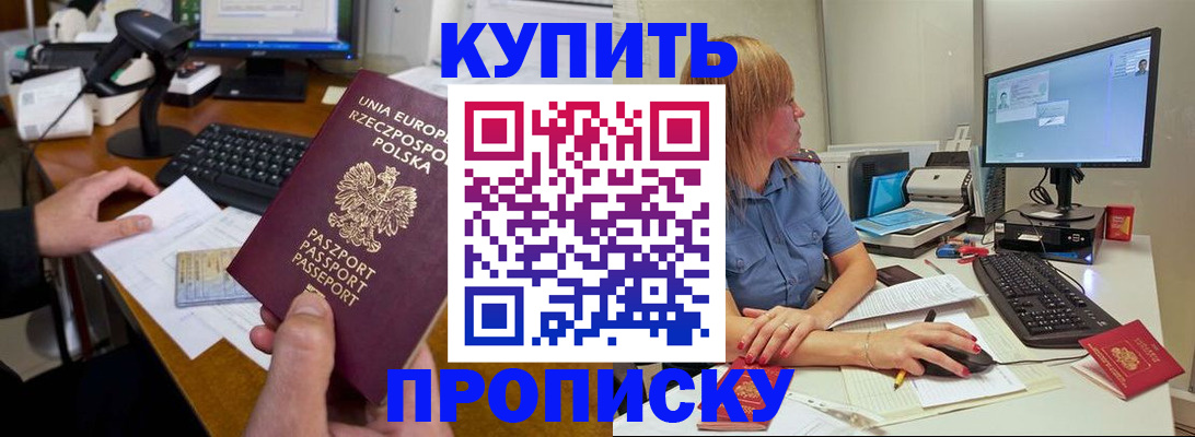 временная регистрация 2025 в Тюменской области
