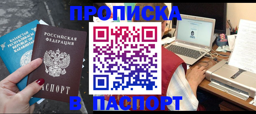 временная регистрация госуслуги в Тюменской области